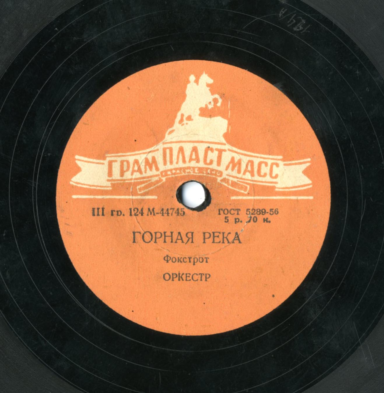 Стамбул / Горная река
