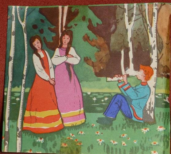 Ансамбль "СИНЯЯ ПТИЦА" - "Первая моя любовь"