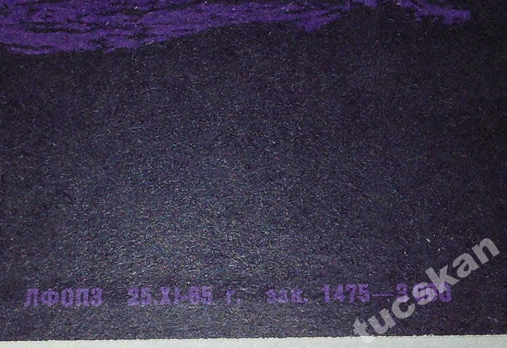 Н. РИМСКИЙ-КОРСАКОВ (1844—1908)  «Ночь перед Рождеством», опера в 4 действиях