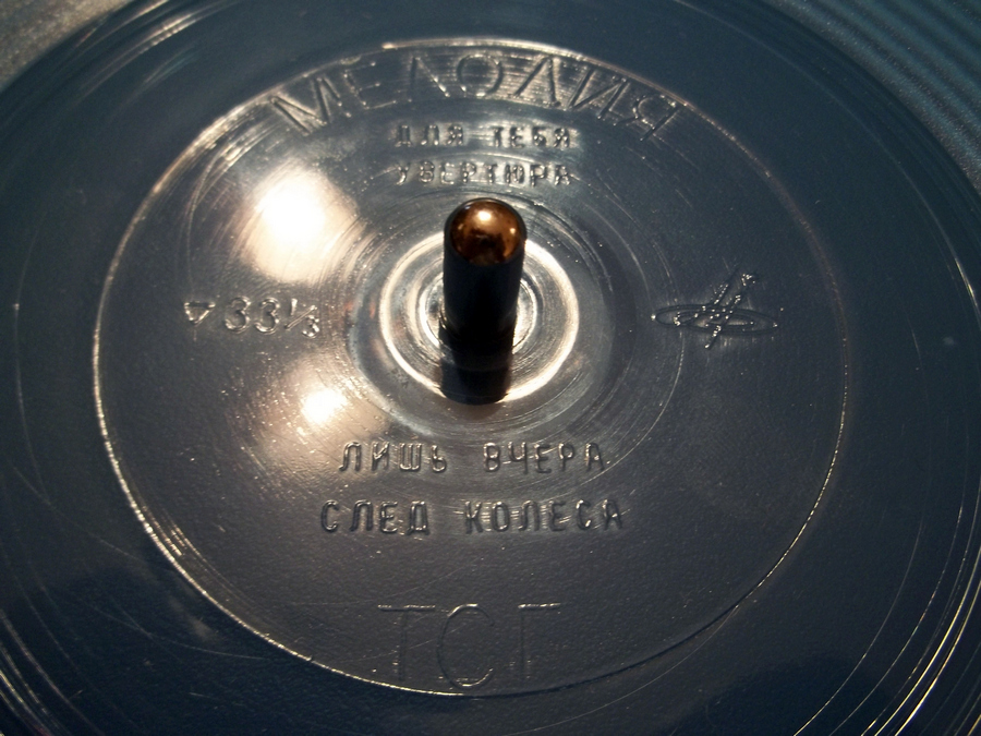 Мелодии экрана. Музыка из к/ф «Когда наступает сентябрь»