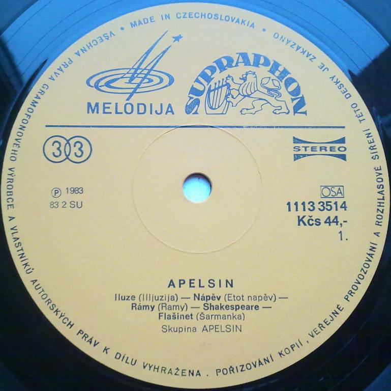 Ансамбль "Апельсин"