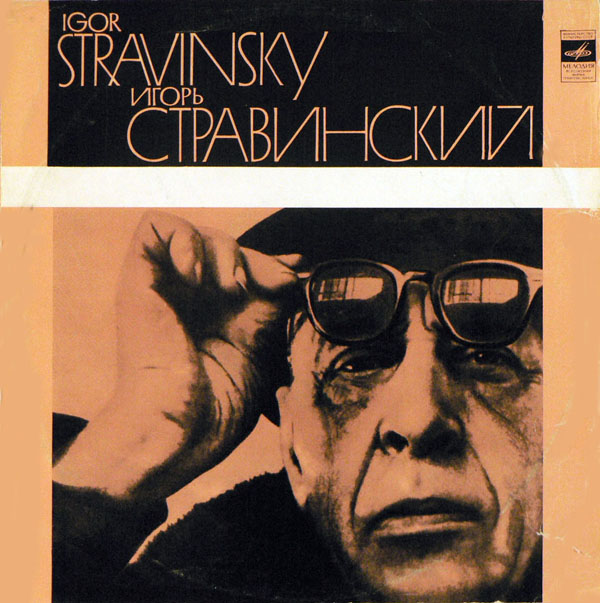 И. СТРАВИНСКИЙ: Песни.