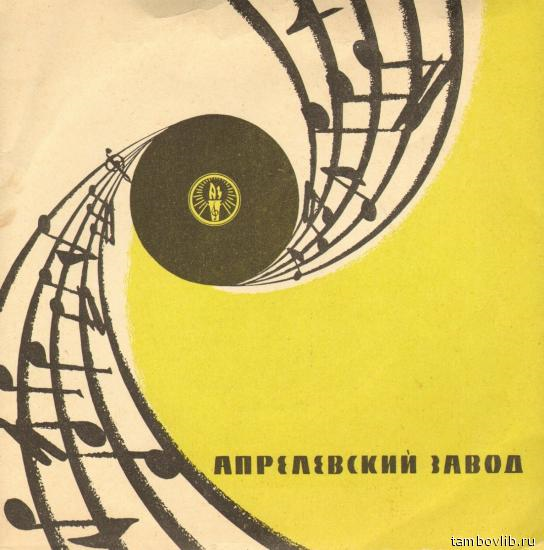 Робертино ЛОРЕТТИ