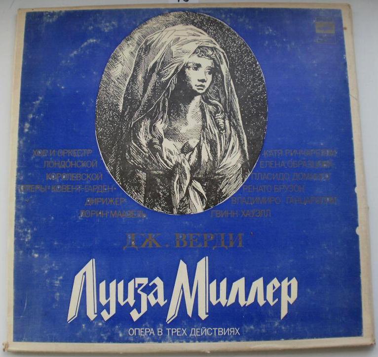 ДЖ. ВЕРДИ (1813-1901): «Луиза Миллер», опера в трех действиях (на итальянском яз.).