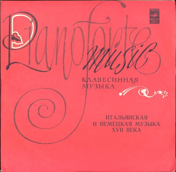 Клавесин (из серии «Старинные инструменты»)