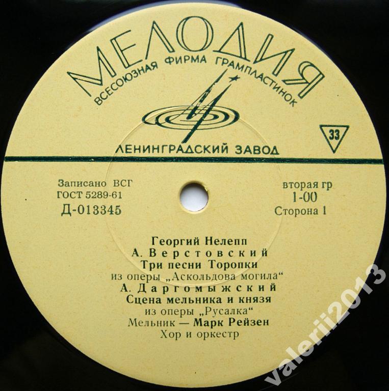 Георгий Нэлепп (тенор)