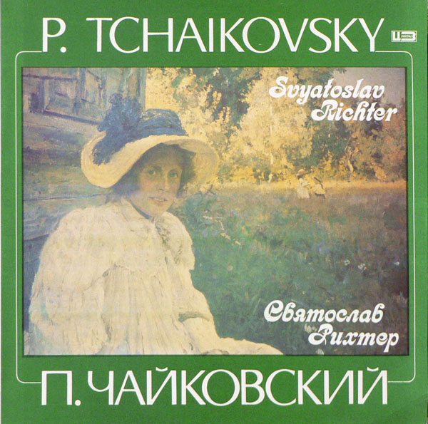П. Чайковский. Играет С. Рихтер (ф-но)