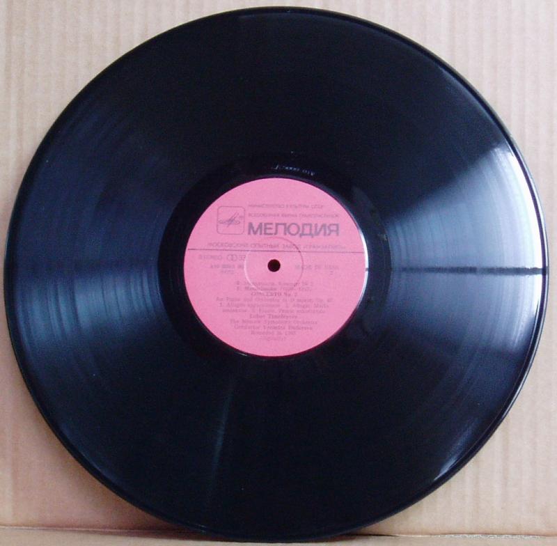 Ф. МЕНДЕЛЬСОН. Концерты № 1 и 2 для ф-но с оркестром (Л. Тимофеева, В. Дударова)