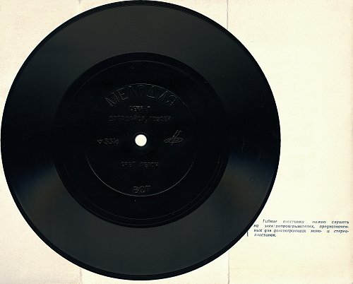 Екатерина Шаврина