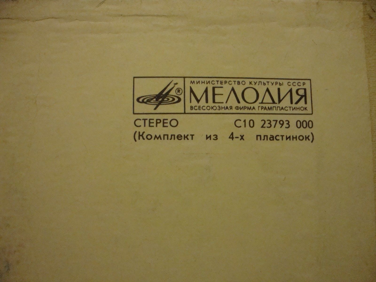 В. А. МОЦАРТ (1756-1791)