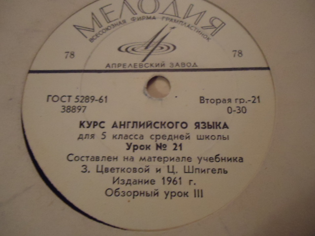 Курс английского языка для 5 класса средней школы