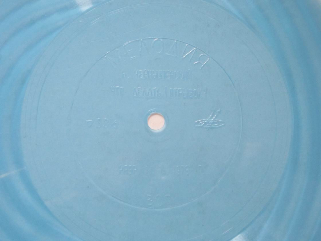 "РУССКИЙ ЯЗЫК ЗА РУБЕЖОМ",  № 4-1978 г.