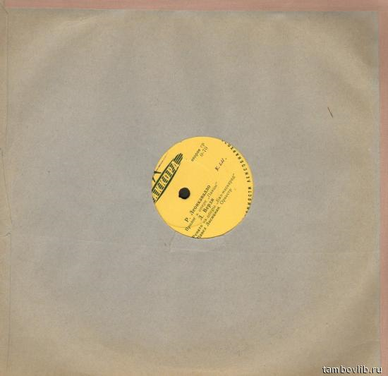 Павел Лисициан (баритон) - Арии из опер