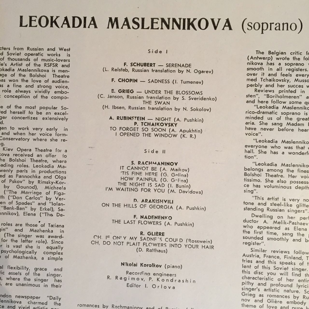 Леокадия МАСЛЕННИКОВА, сопрано. Романсы