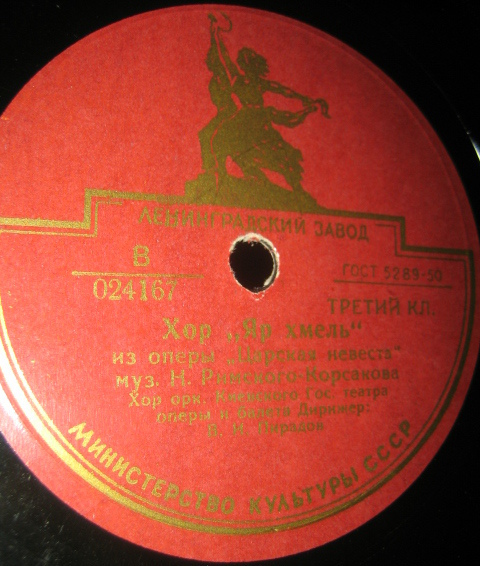 Ах, подруженьки / Яр хмель