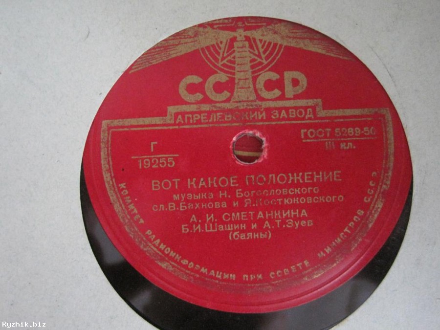 Антонина Сметанкина — У меня детей немного / Вот какое положение