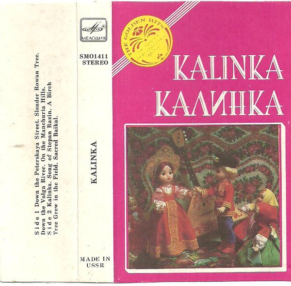 Kalinka