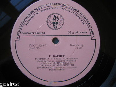 Р. Вагнер. Дирижирует Ф. Конвичный