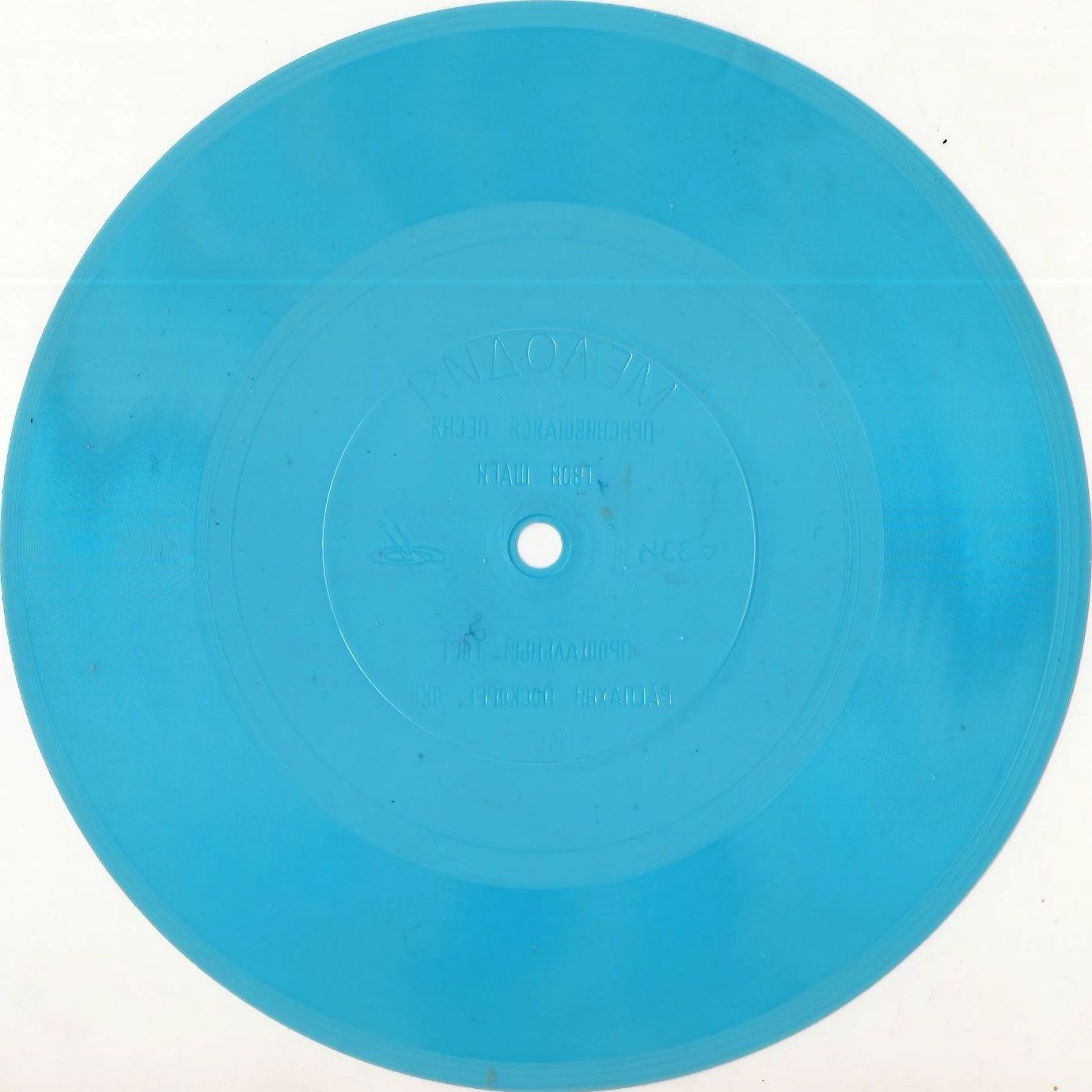 ВИА «Поющие сердца»