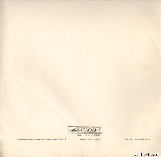 Ираклий АНДРОНИКОВ. Устные рассказы. Читает автор