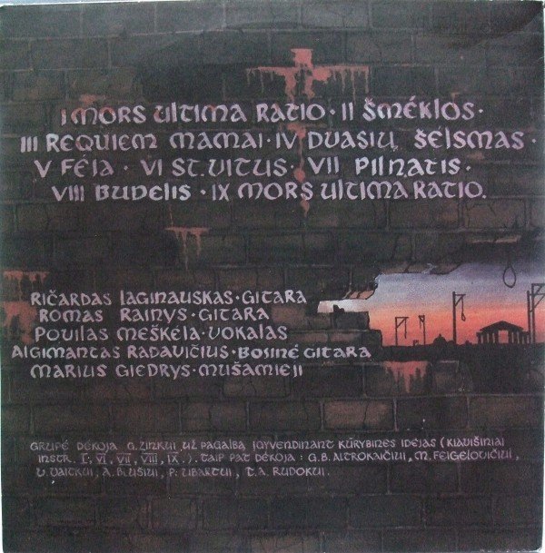 ГРУППА «КАТЕДРА».