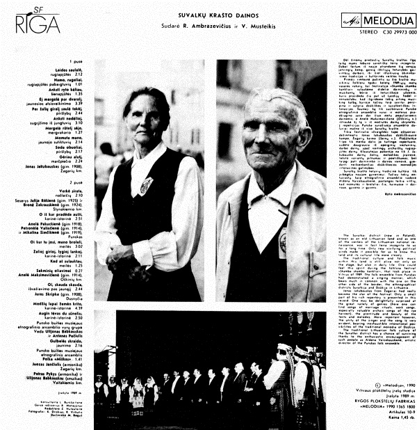 ПЕСНИ СУВАЛКСКОГО КРАЯ.