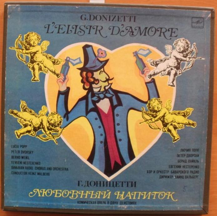 Г. ДОНИЦЕТТИ (1797-1848): «Любовный напиток», комическая опера в двух действиях (на итальянском яз.).
