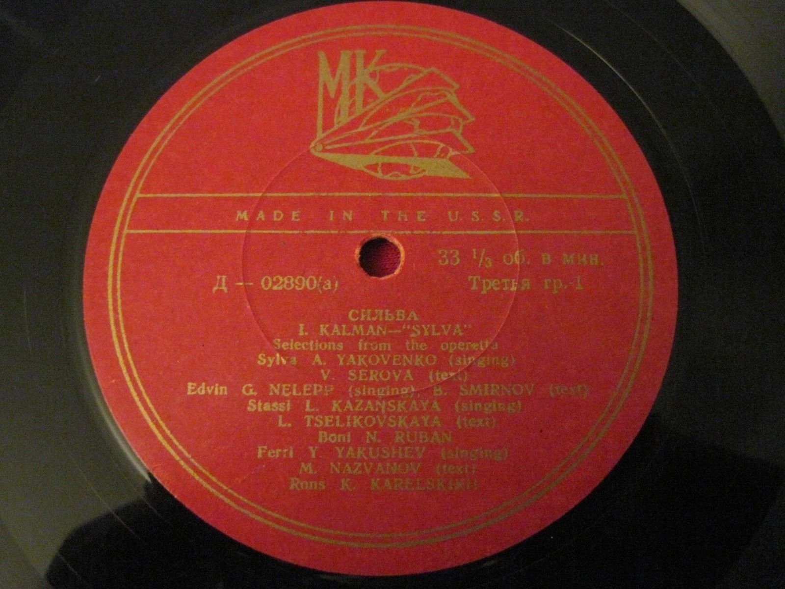 И. Кальман: Сильва, монтаж оперетты