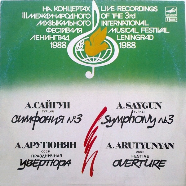 А. САЙГУН: Симфония № 3; А. АРУТЮНЯН: Праздничная увертюра
