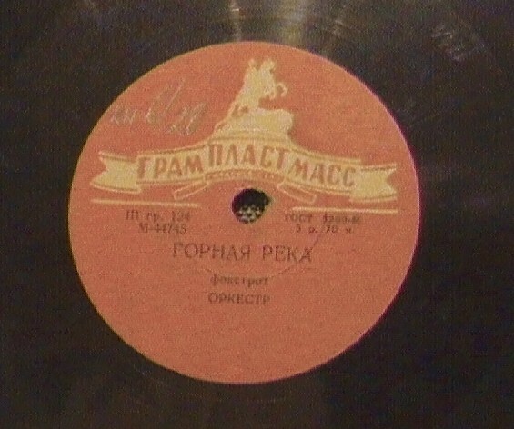 Стамбул / Горная река