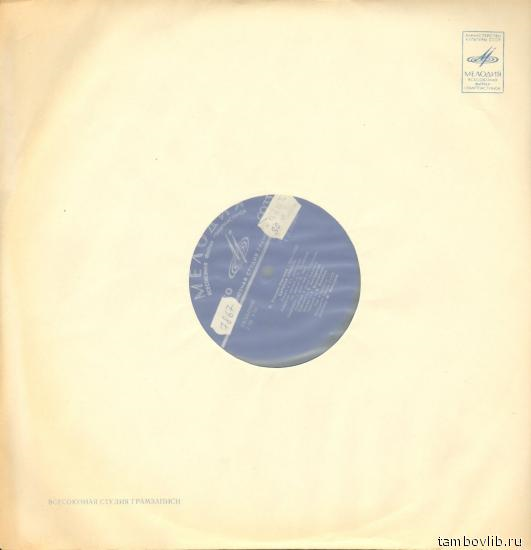 Н. Римский-Корсаков. Опера "Царская невеста"