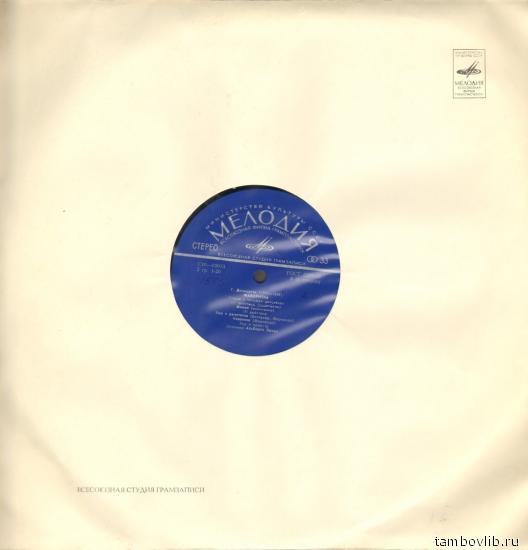 Г. ДОНИЦЕТТИ. Фаворитка, опера в 4 д.