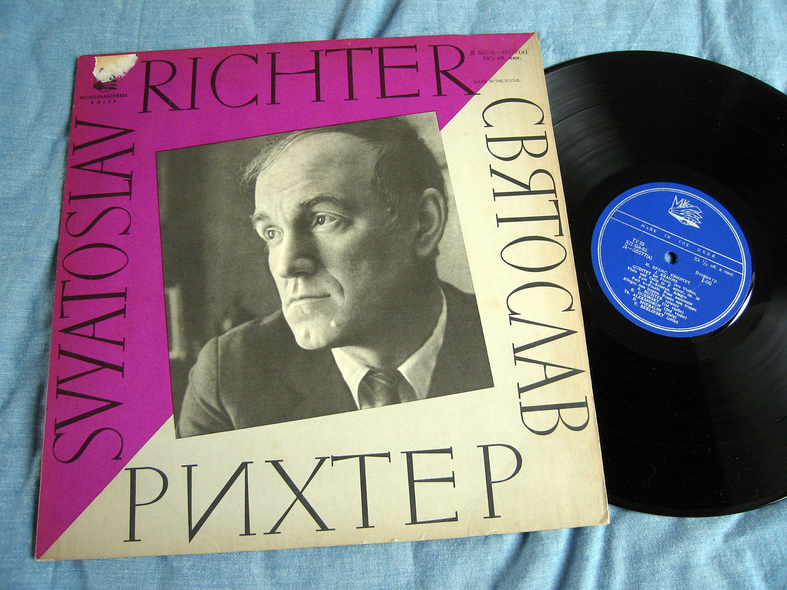 И. Брамс. Квинтет