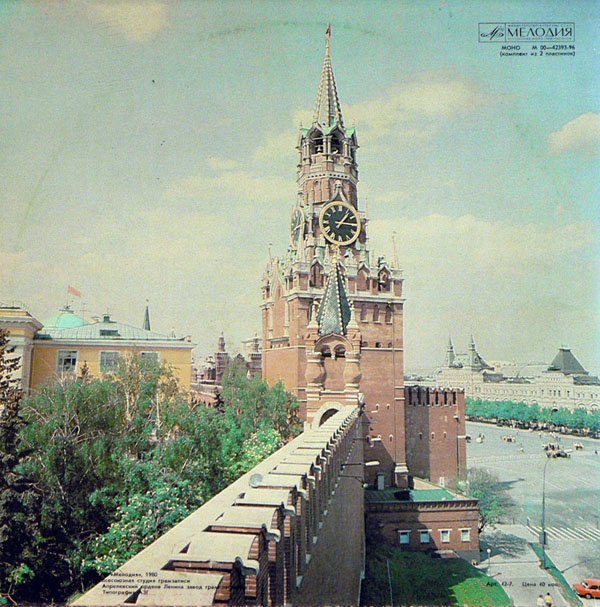 КАБИНЕТ И КВАРТИРА В.И.ЛЕНИНА В КРЕМЛЕ. Документально-художественная композиция.