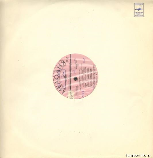 Р. ВАГНЕР. "Валькирия", опера в 3-х д.