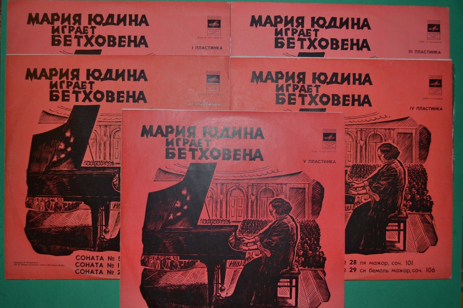 МАРИЯ ЮДИНА ИГРАЕТ БЕТХОВЕНА. Архивные записи