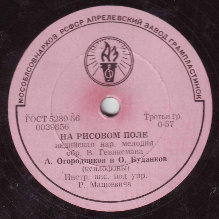 А. Огородников и О. Буданков (маримба, вибрафон) - Кубинский танец / На рисовом поле