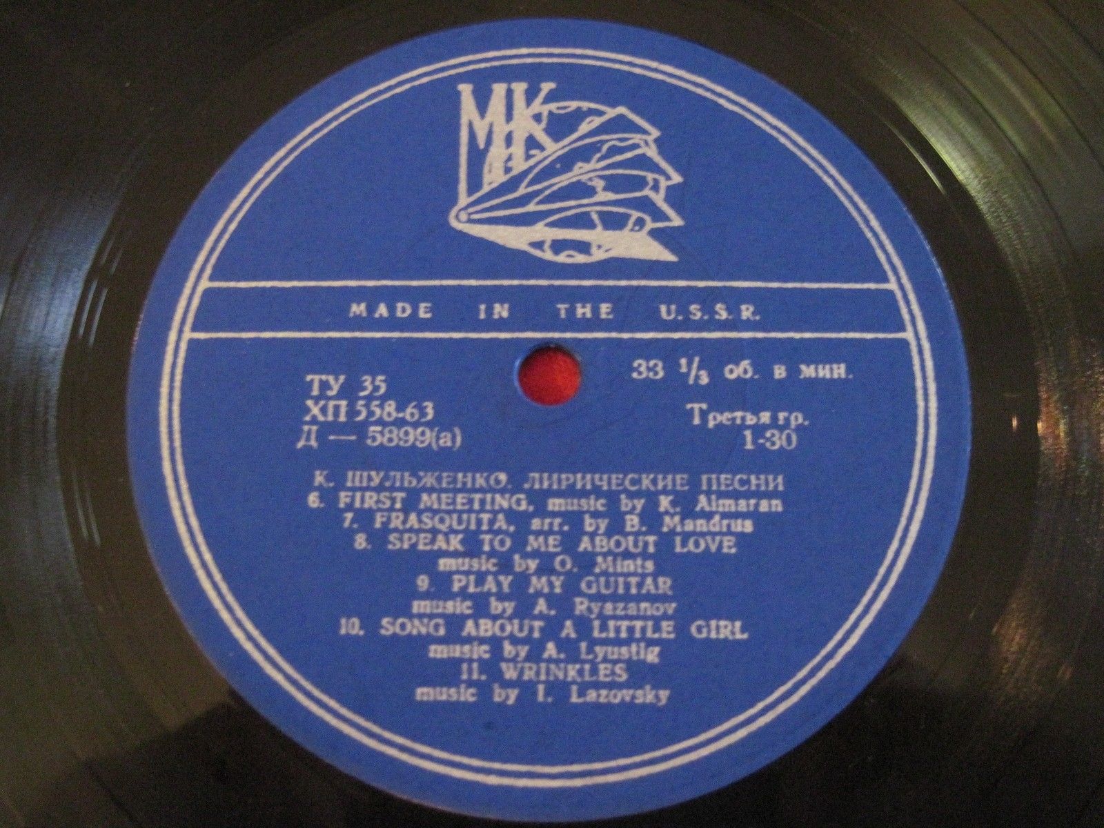 Клавдия Шульженко. Лирические песни