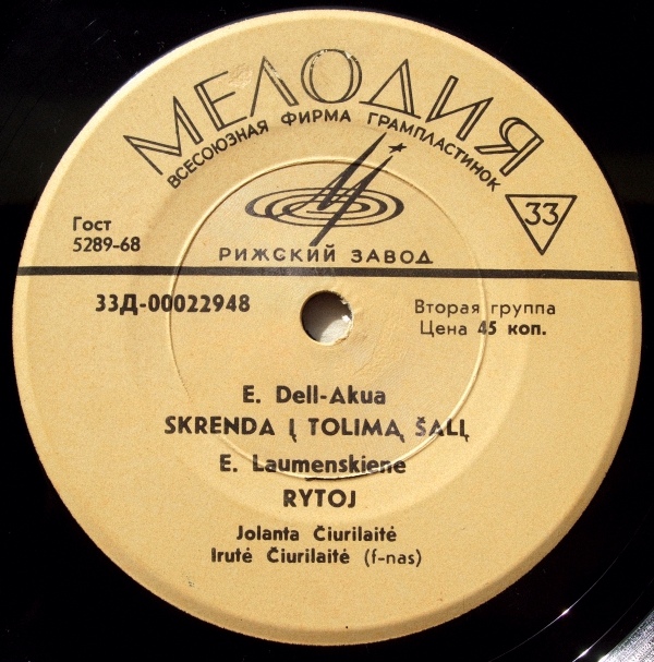 Иоланта ЧЮРИЛАЙТЕ (ученица Вильнюсской худож. школы им. М.К. Чюрлёниса) / Jolanta Čiurilaitė