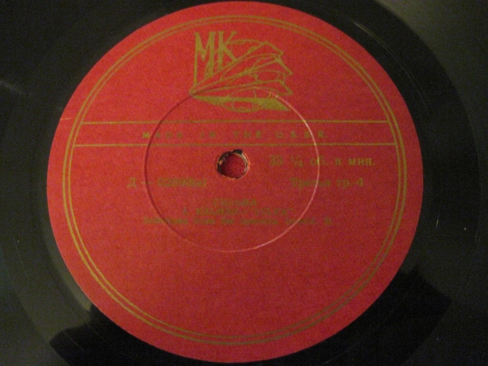 И. Кальман: Сильва, монтаж оперетты