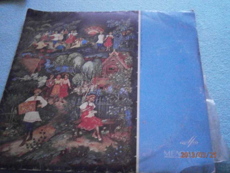 Всем, кто любит песню (№ 6). Зарубежная эстрада