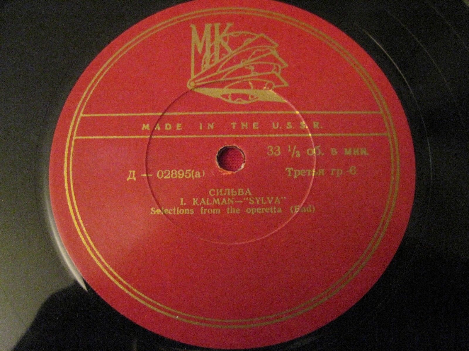 И. Кальман: Сильва, монтаж оперетты