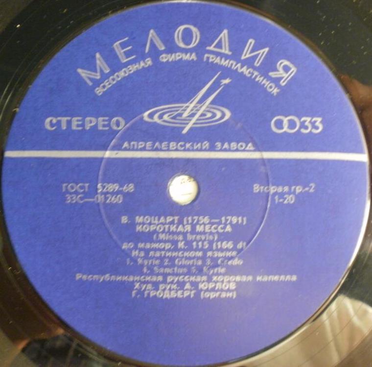 И. С. Бах: Кантата № 47 / В. Моцарт: Короткая месса