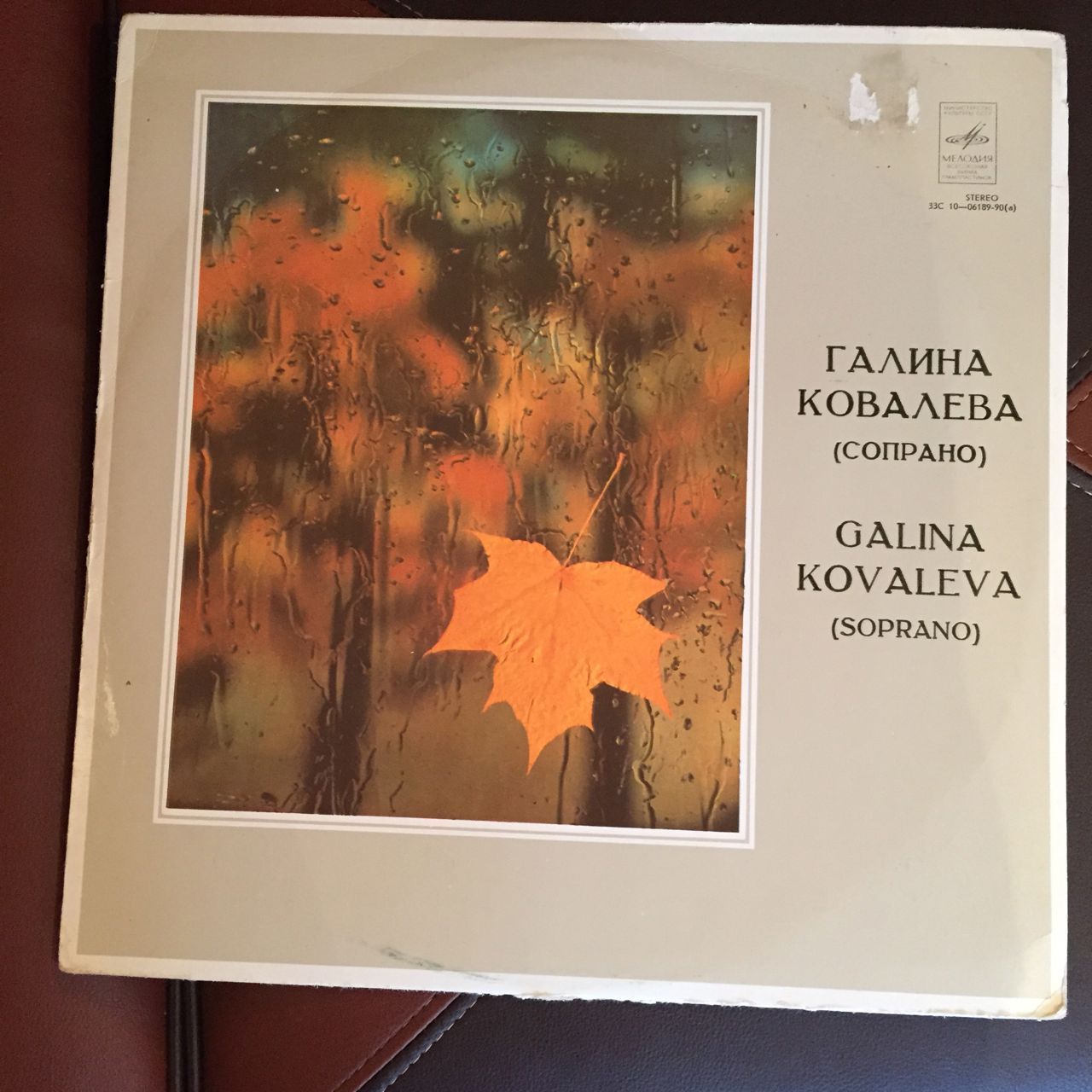 Г. КОВАЛЕВА, сопрано. Арии и сцены из опер