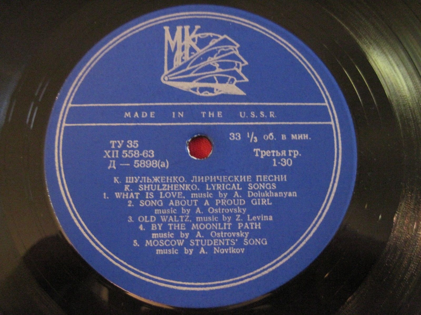 Клавдия Шульженко. Лирические песни