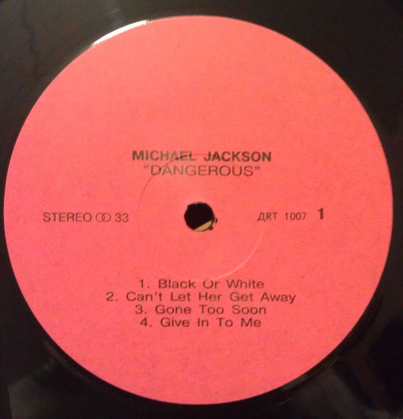 Michael Jackson - Dangerous (2)