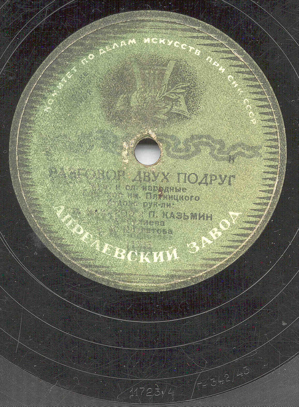 Оркестр хора им. Пятницкого – Колхозная полька / А. Гуляева и М. Подлатова ‎–  Разговор двух подруг