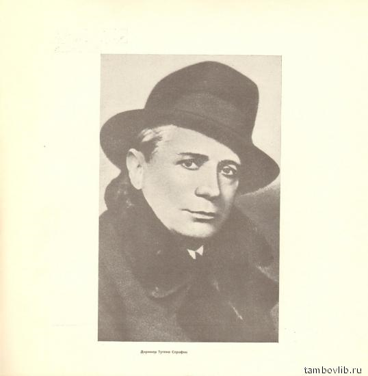 Л. КЕРУБИНИ (1760-1842): «Медея», опера в трех действиях (на итальянском яз.)