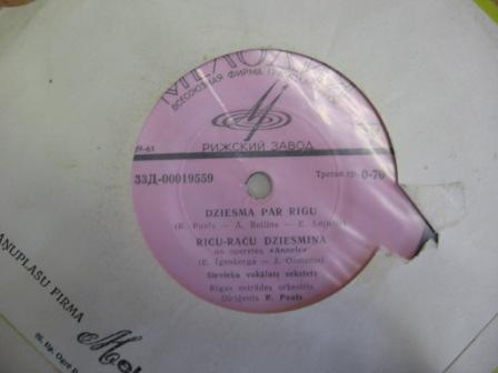 ЛАТЫШСКАЯ ЭСТРАДА (на латышском яз.)