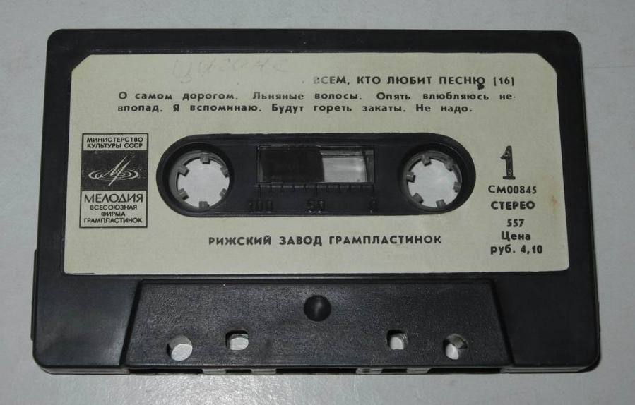 Всем, кто любит песню (16)